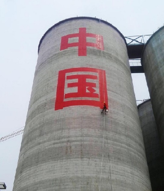 高空寫字公司：專業(yè)團隊，演繹高空作業(yè)的傳奇！